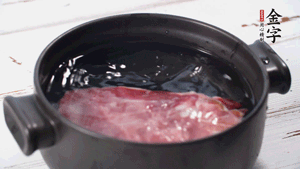 金字火肉溫水浸泡2小時(shí)。（火肉發(fā)酵時(shí)間比火腿短，肉質(zhì)比火腿略軟，鹽分更低）