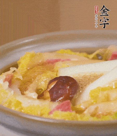 出鍋啦！