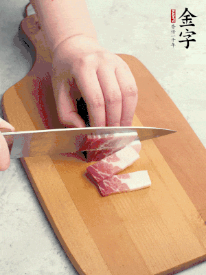 金字咸肉切絲。