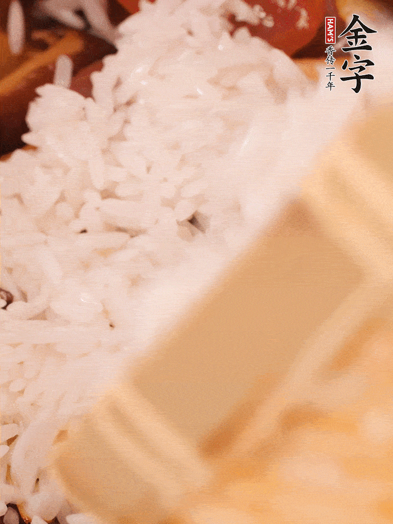 接著倒入提前浸泡的大米，加生抽、食鹽、白胡椒粉，一起翻炒均勻。